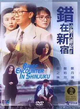狠狠色丁香久久综合婷婷