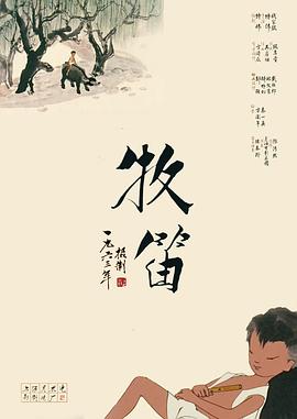 色女：朝鲜宫廷丑闻