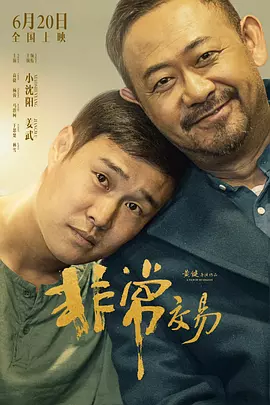 成人在线播放