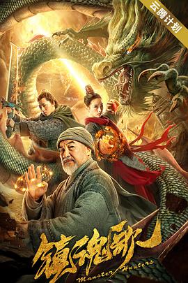 91精品久久久久久9s密挑