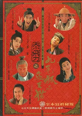 女性已婚故事