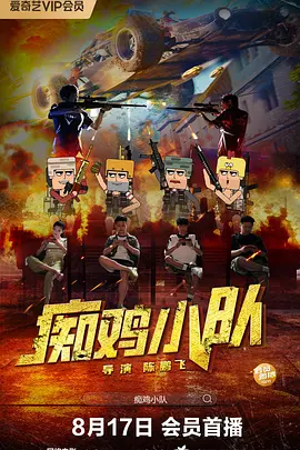 绿帽的哀号