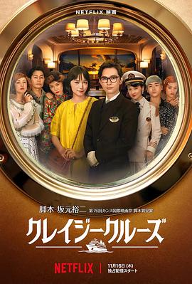 公交车被多人伦h