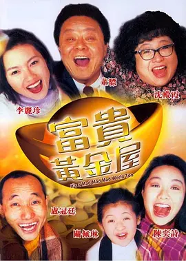 结实的年下男肌肉