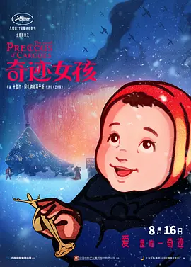 美女的尿口免费视频