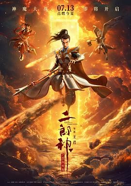 久久亚洲热