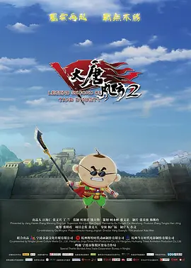 羞辱尤娜网页版入口