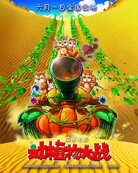 精品精品国产高清a级毛片