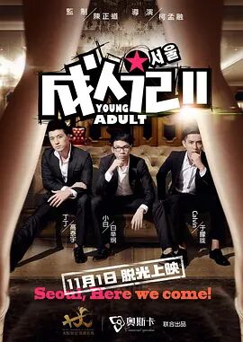 伊人福利视频