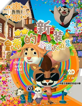 国产午夜a