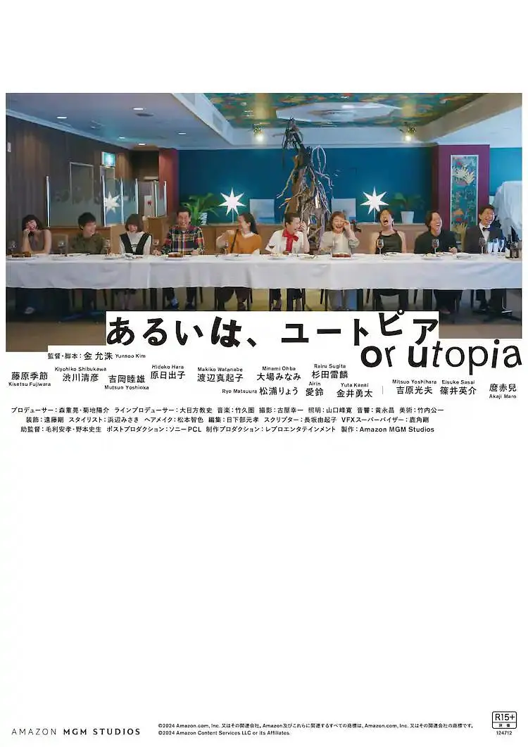 国产在线3p