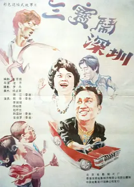 激情五月亚洲色图
