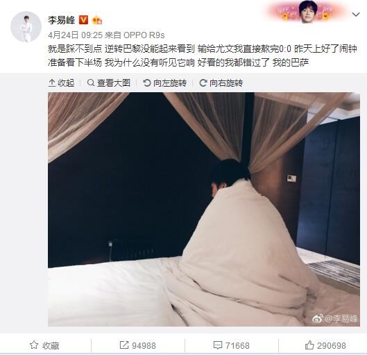 女朋友与奥尔加斯