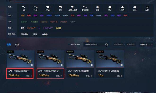 国产精品一线视频