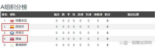 一个好马瑟