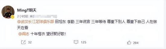 胡桃吃旅行者胡萝卜