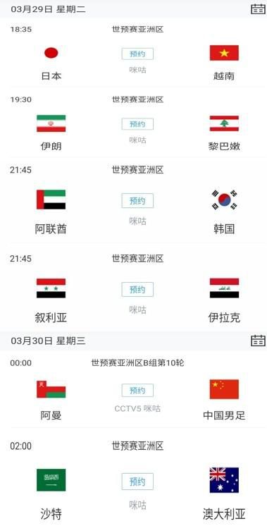 隔壁房间发出的呻吟