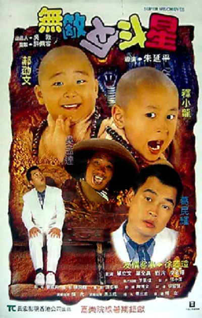 三级在线观看