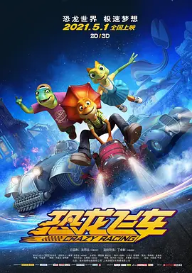 学警出更国语版全集在线观看