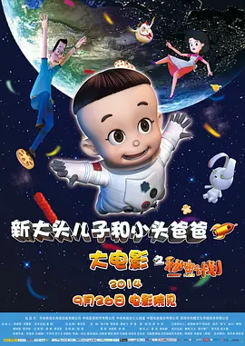 国产成人精品大片免费下载