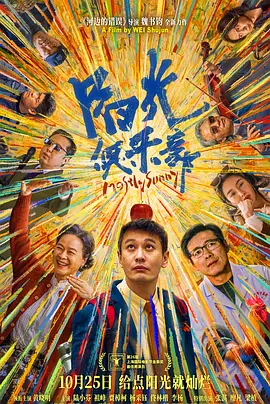 日本大香焦