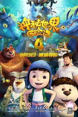 欧美日韩午夜精品不卡综合
