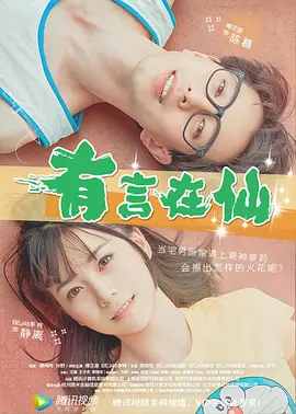 中日欧洲精品视频在线