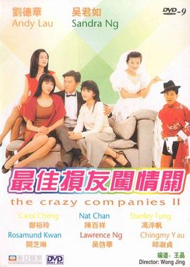 中文精品视频一区二区在线观看