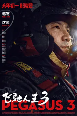 欧美a性