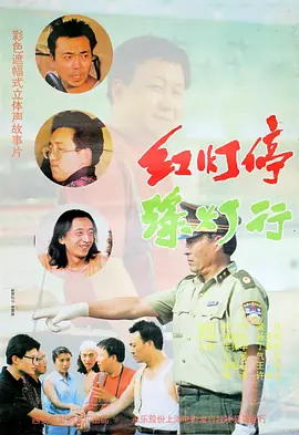午夜一区二区在线观看