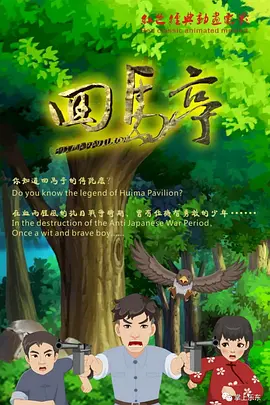 六月丁香婷婷综合