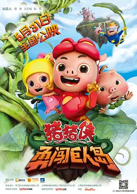 天堂亚洲国产日韩在线看