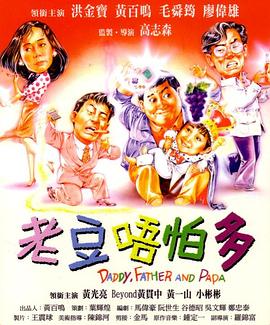 欧美一区二区三区久久综合