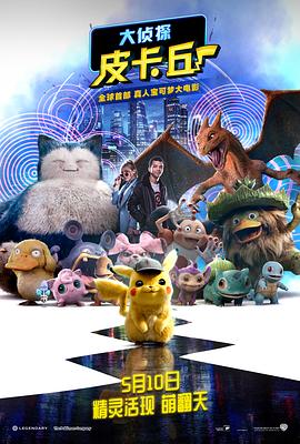 思想青春期3今天到我家集合