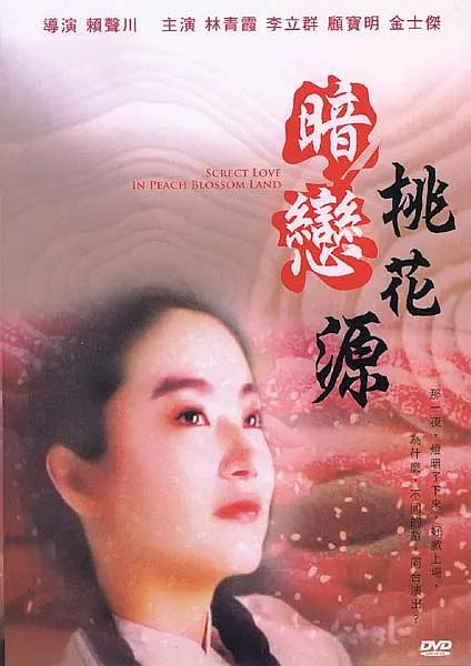 国产片一区二区三区