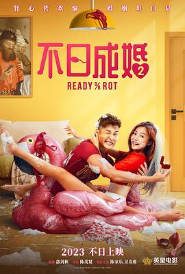 午夜三级毛片