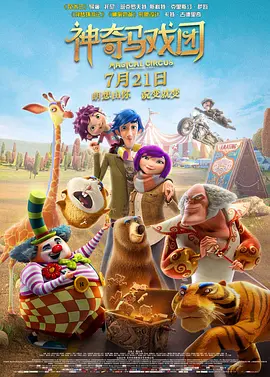 伊人狠狠