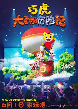 伊人网大