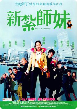 女同打屁股
