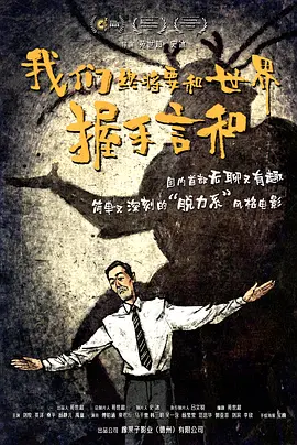 梦中的真实感