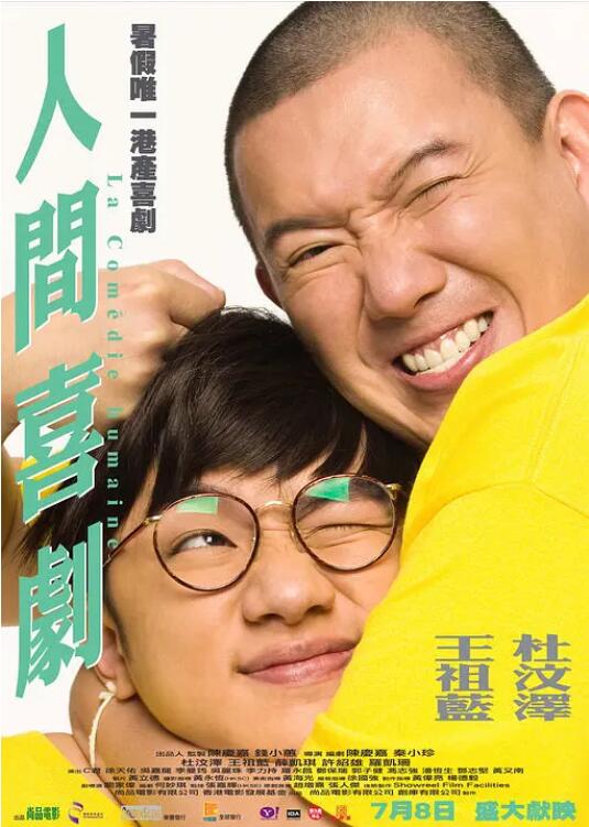 欧美一级艳情片