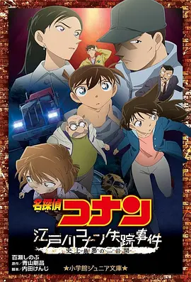 中文字幕精品一区二区三区在线
