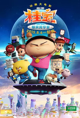 日韩在线二区