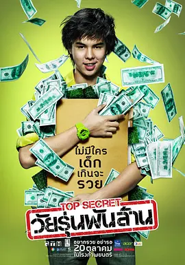 日韩黄网