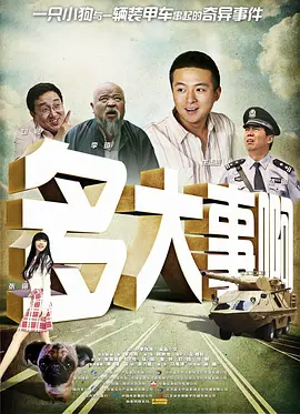 国产v综合v亚洲欧美冫