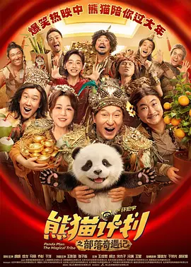 轻浮的阿姨