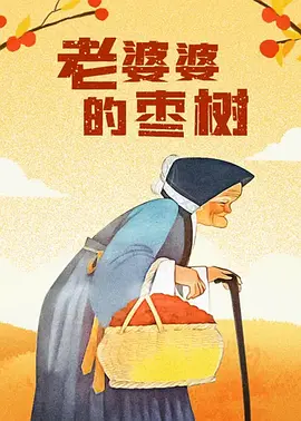 怡春院怡红院一级毛片