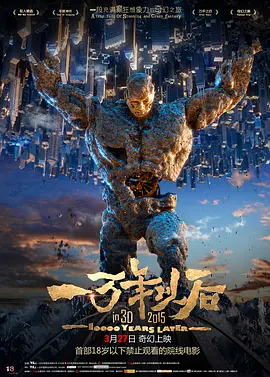 错恋