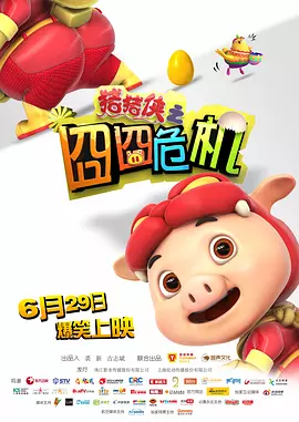 国产亚洲精品第一区在线观看