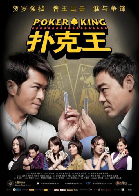 女大学生的采访